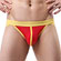 Jockstrap Harvey - Tapa sexo masculino - Vermelho (Imagem 1 de 2)